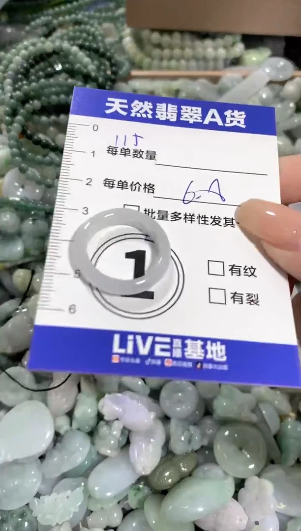 颈饰未镶嵌翡翠天然翡翠A货批量多样性发一件