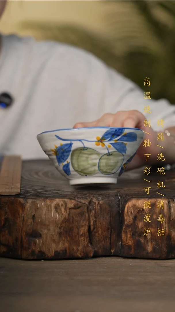 瓷片景德镇高温釉下彩可微波烤箱洗碗机