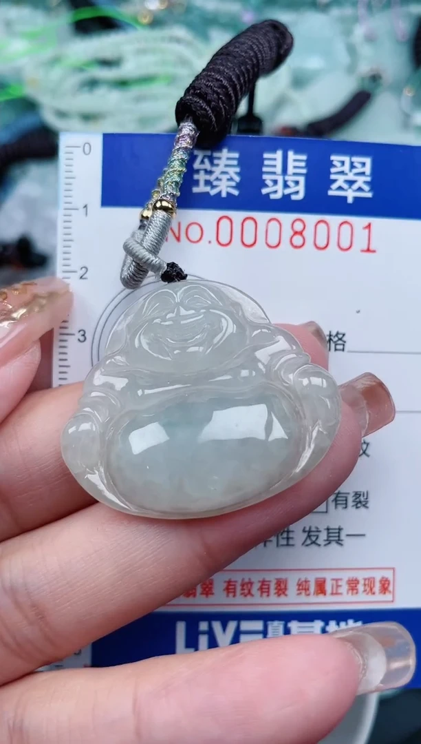 【闪购商品】翡翠颈饰未镶嵌.0008001