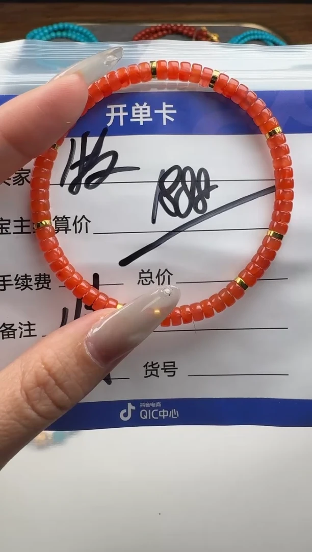 18K金镶嵌手串手串南红玛瑙达*手串手串