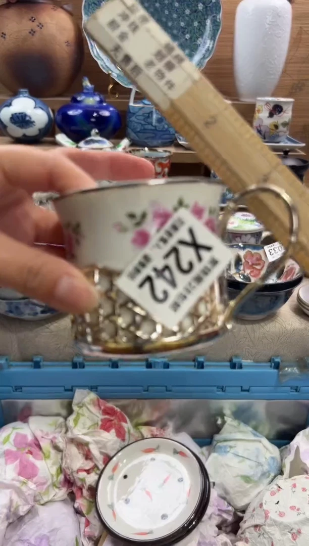 瓷片向***?      X242