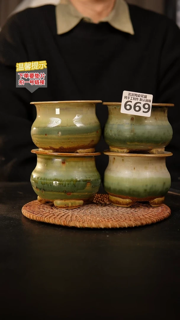 瓷片669内口径约 7-8 外高约7-8