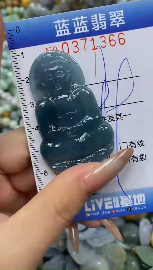 颈饰未镶嵌翡翠闪购0371366