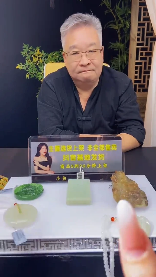 定制和田玉定制和田玉链接DYD045