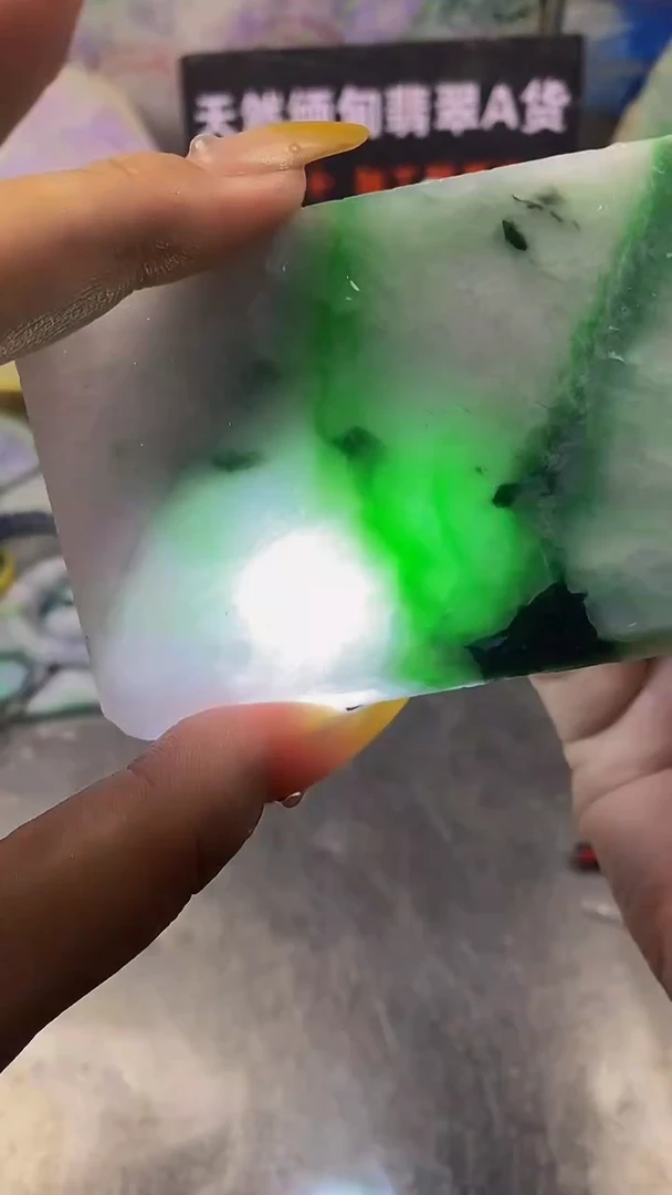 未镶嵌挂件翡翠天然缅甸翡翠A货701