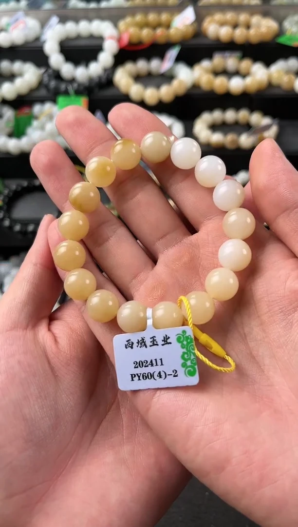 【闪购商品】和田玉手串未镶嵌且末金山糖白手串卡12微色差