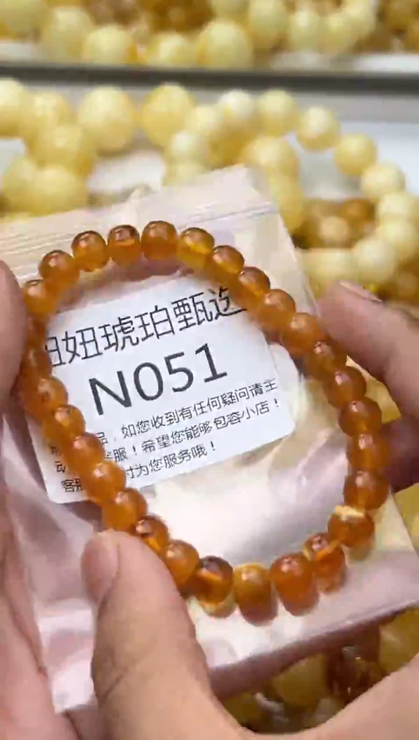 裸石蜜蜡未镶嵌天然蜜蜡微瑕珠子 假一赔万