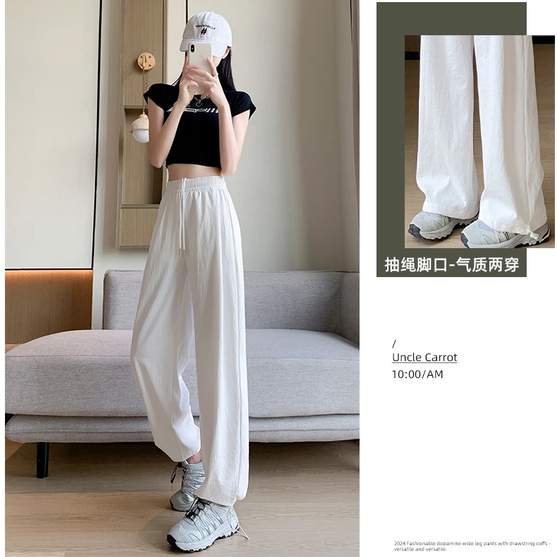 25新款女夏装垂感纯色INS风休闲裤九分拖地长裤阔腿垂坠感LB41011