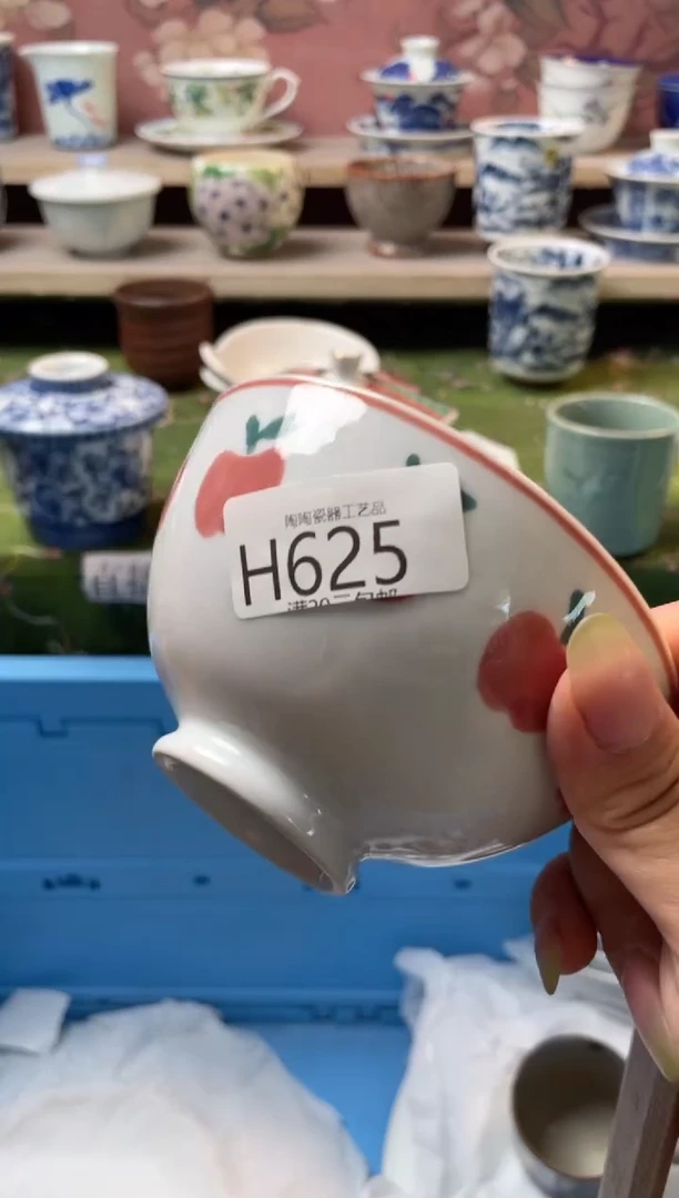 瓷片璐**生瓷器瓷器瓷器H625