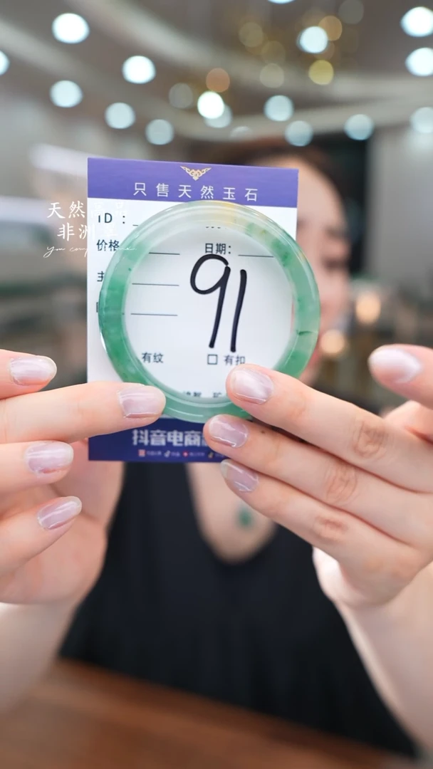 石英质玉手镯未镶嵌91