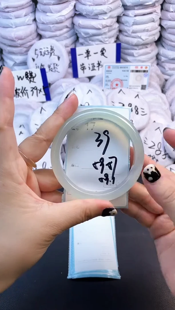 玛瑙/玉髓手镯未镶嵌17