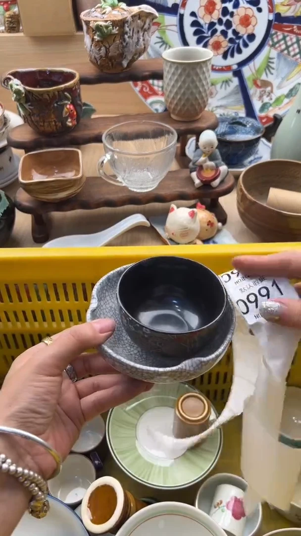 991默认微瑕，满20元包邮