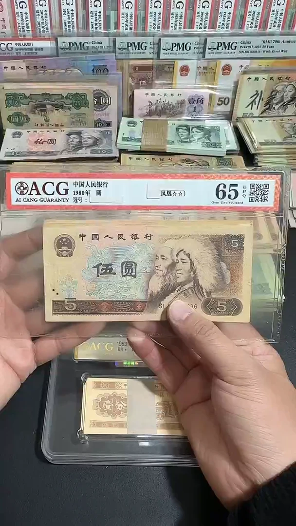 退市 原票八图链接 5张