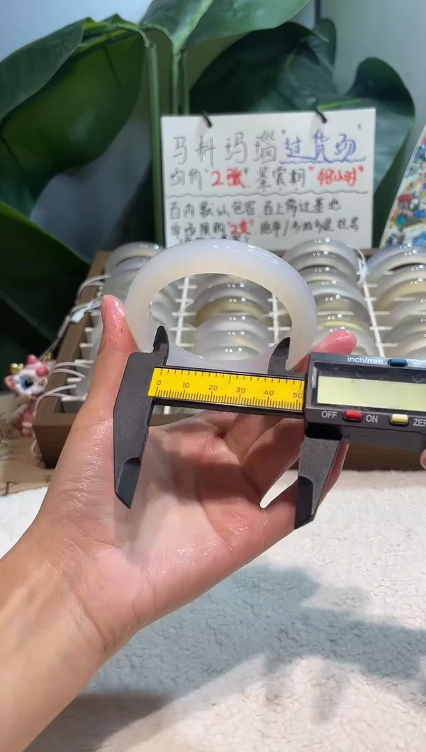 手镯玛瑙/玉髓未镶嵌56.9鉴赏期48小时