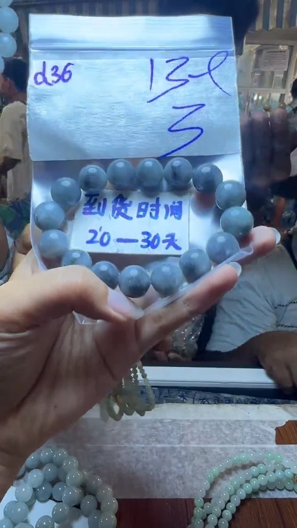 定制翡翠未镶嵌毛货需要抛光多样性发货拍一发一d36