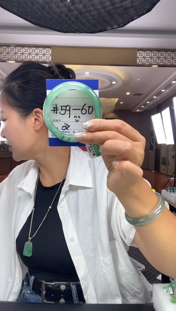 石英质玉手镯未镶嵌5960