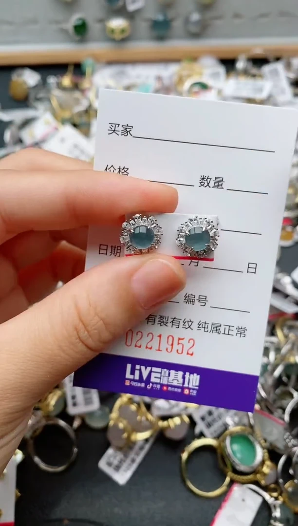 银S925镶嵌戒指翡翠.