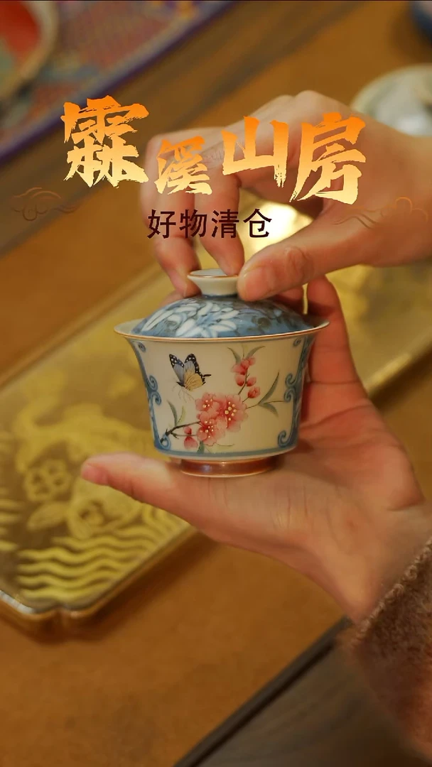 墨冉|景德镇美学手作器物*