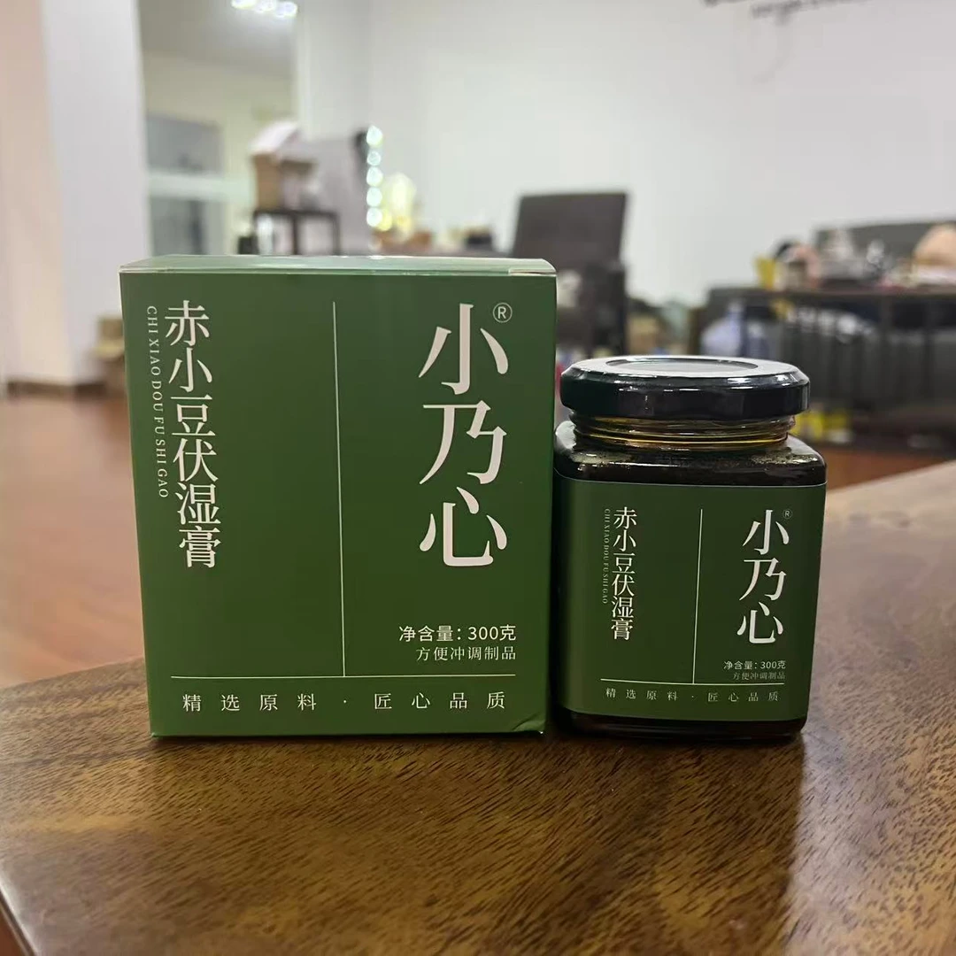 买1送1 蜂蜜伏湿膏 蜂蜜 薏米 五指毛桃芡实赤小豆陈皮茯苓
