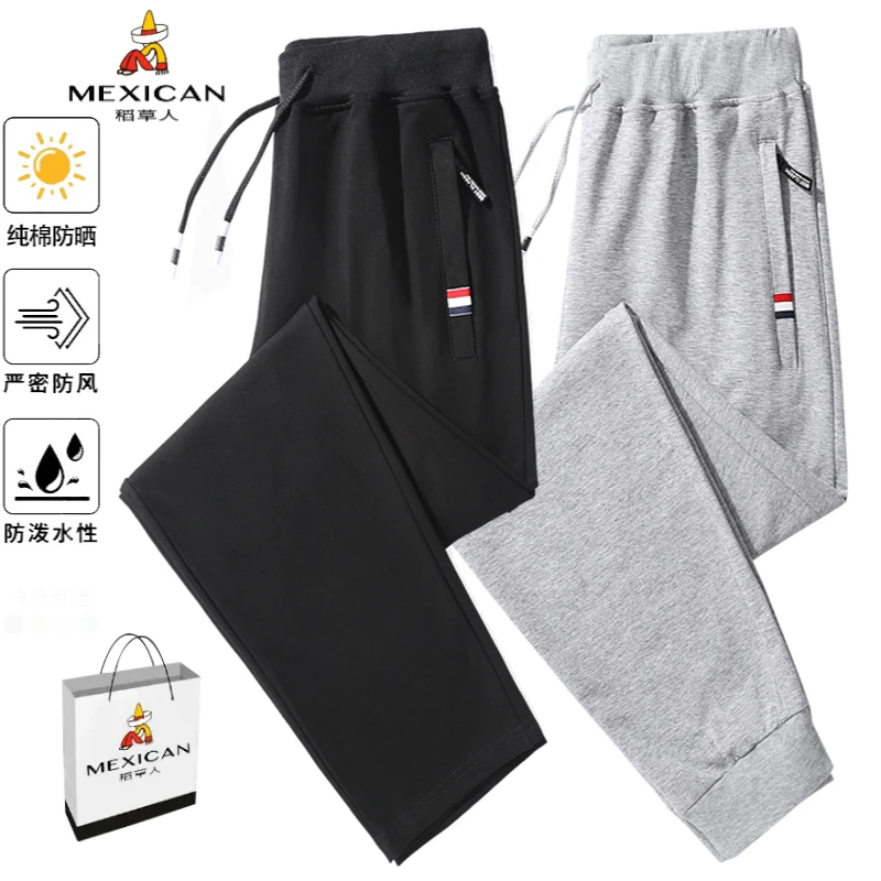 稻草人弹力卫裤男士棉质休闲裤春秋季宽松透气防风防晒运动长裤子