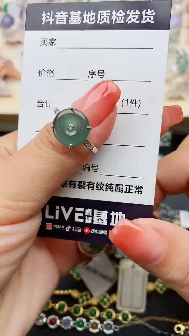 【闪购商品】翡翠戒指银S925镶嵌......
