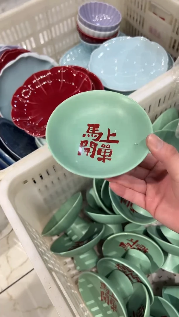 瓷片瓷微瑕商品 介意勿拍