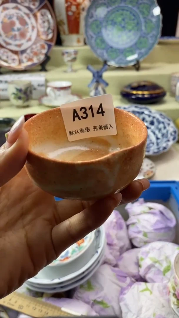 件D****d瓷片 默认微瑕 完美慎入314