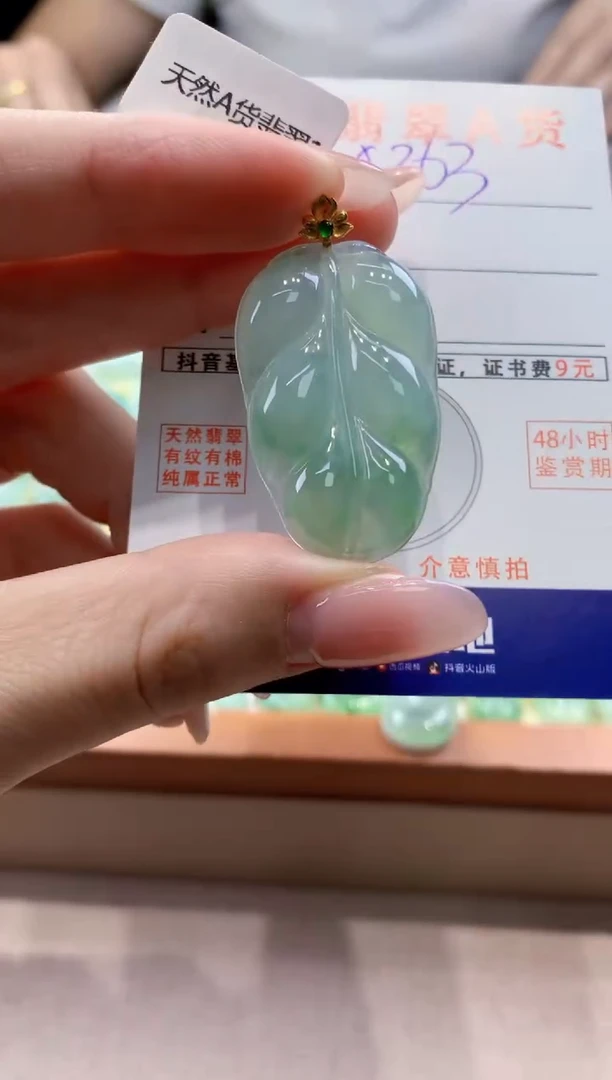 颈饰18K金镶嵌翡翠天然缅甸a货翡翠