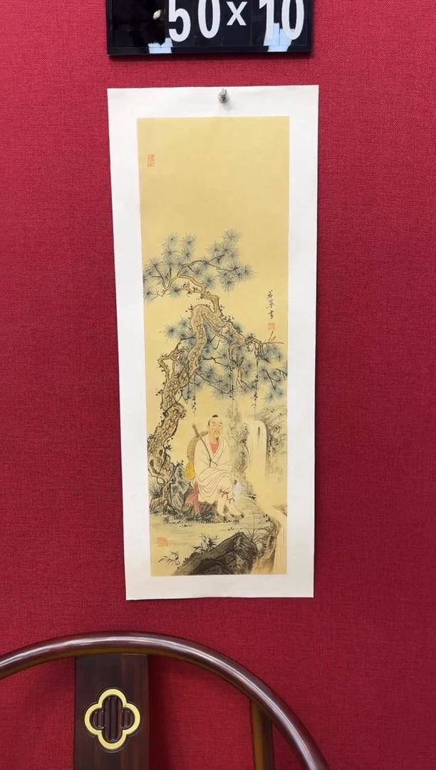【闪购商品】国画新号开播，点点关注，福利多多~