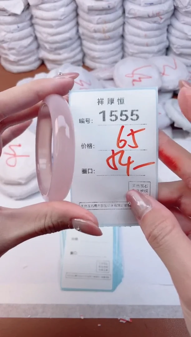 【闪购商品】玛瑙/玉髓手镯未镶嵌1555