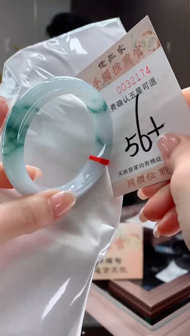 未镶嵌手镯翡翠天然缅甸A货翡翠