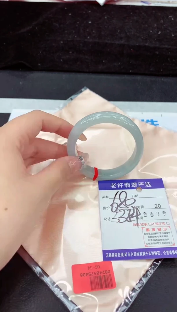 未镶嵌手镯翡翠11