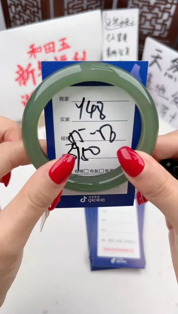 【闪购商品】和田玉手镯未镶嵌微色差Y48