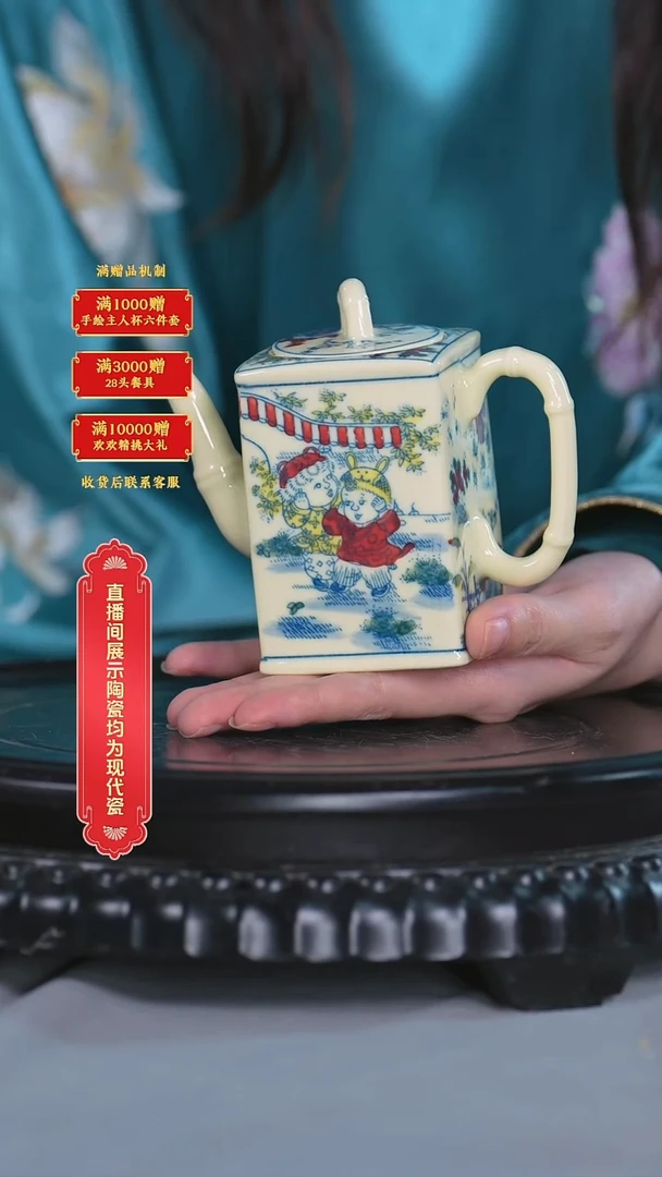 瓷片陶瓷*壶*流水10