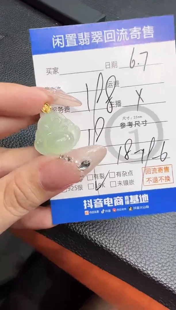翡翠18K金镶嵌吊坠(不含链)佛公-