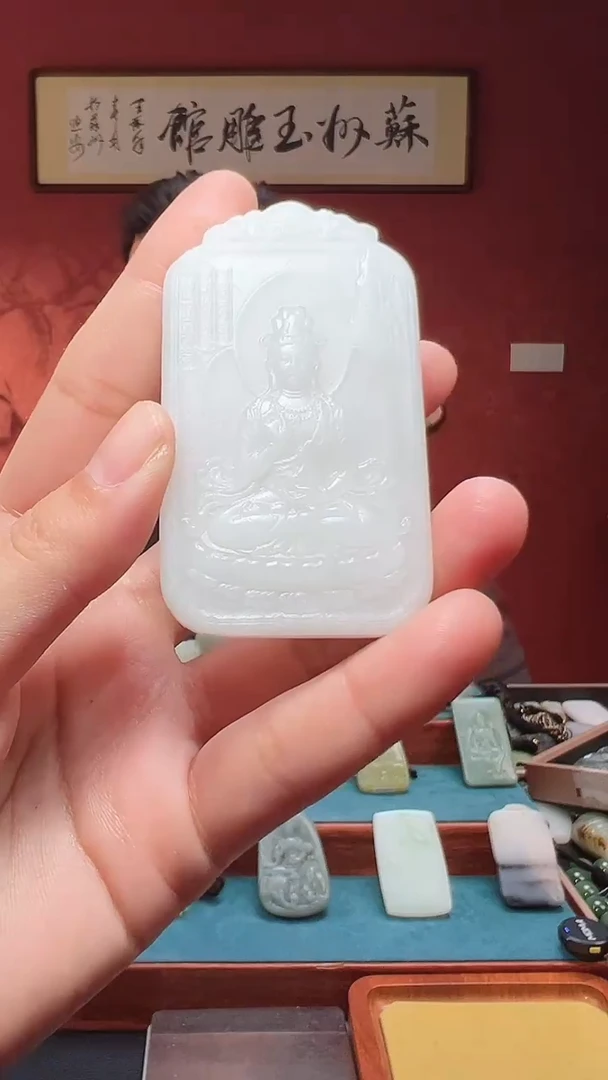 吊坠(不含链)未镶嵌和田玉A****少8