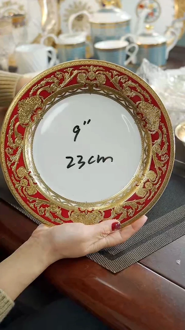 瓷片9英寸平盘 福利价