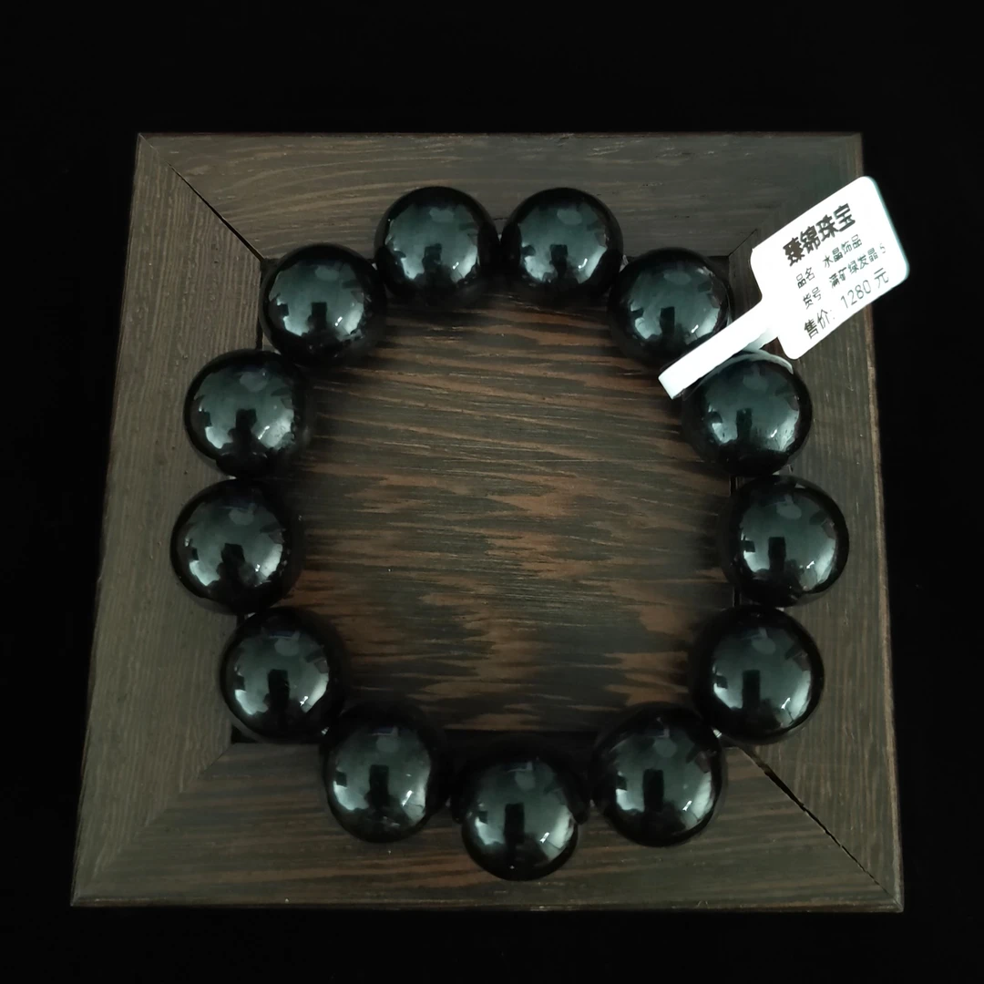 045满矿绿发晶（15咪）