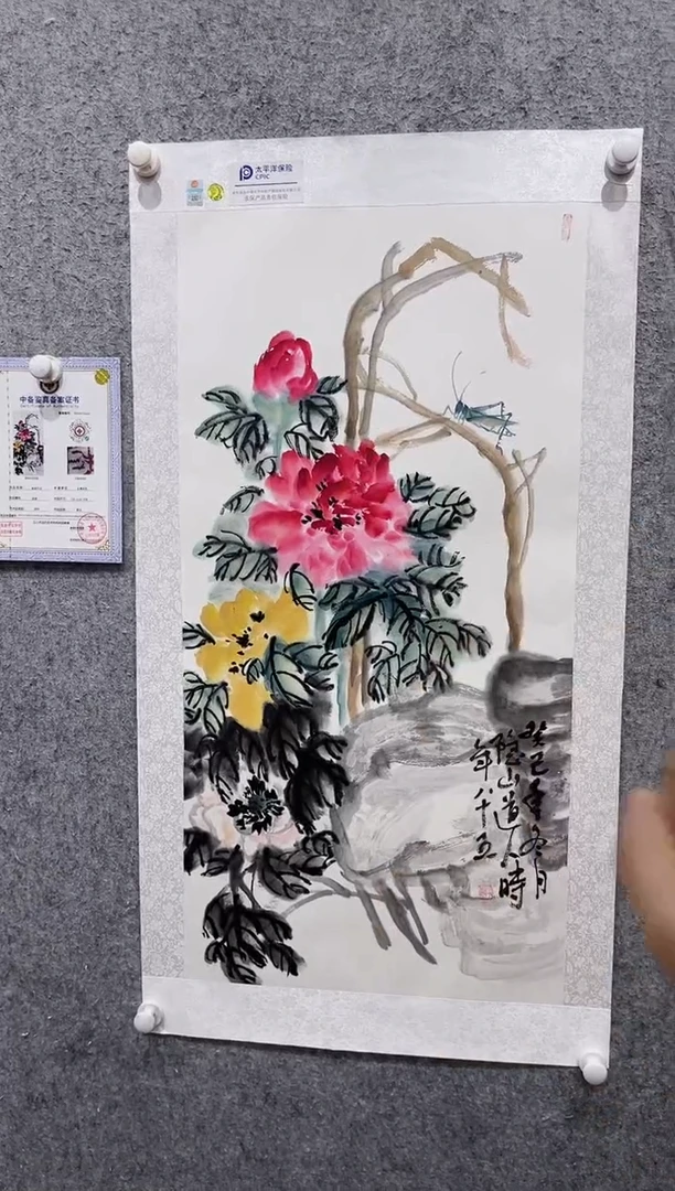 国画直播间凌老师的作品