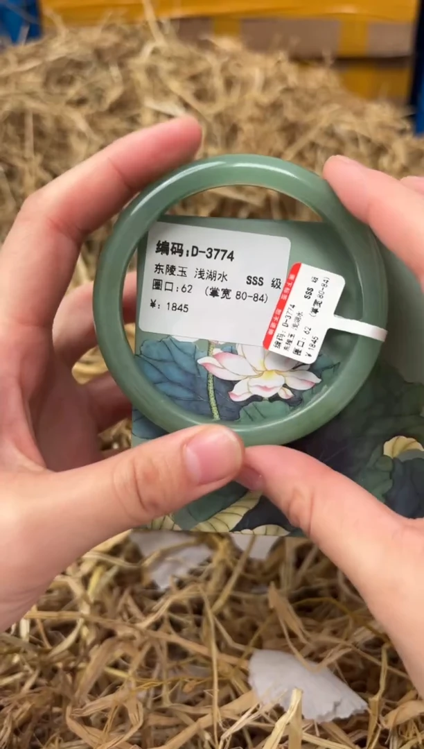 未镶嵌手镯石英质玉D-3774