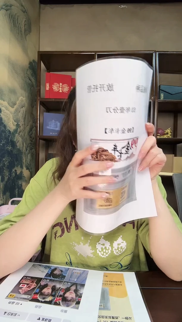 不****蕉99冠一分刀金卡车国标评级66分以上888档