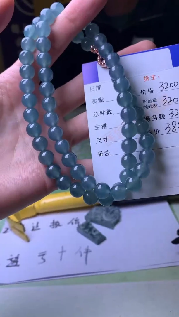 未镶嵌定制翡翠ʕ****ʔ毛货-不退不换