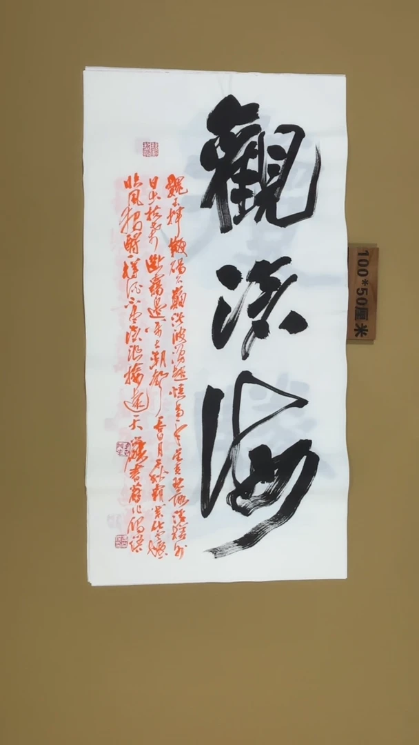 书法冯尚杰老师书法福利