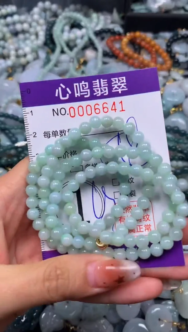 翡翠未镶嵌颈饰闪购006641