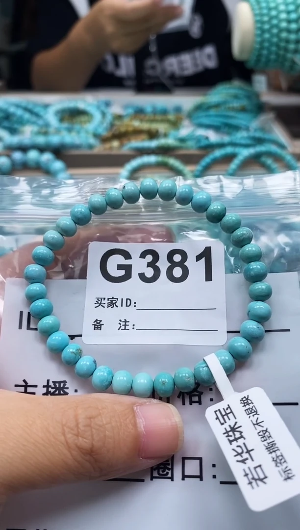 未镶嵌绿松石珠宝奇石.
