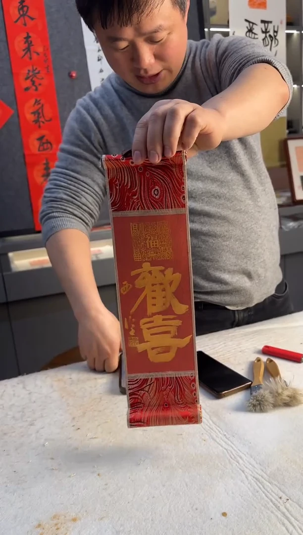 【闪购商品】昌化石印石欢喜卷轴
