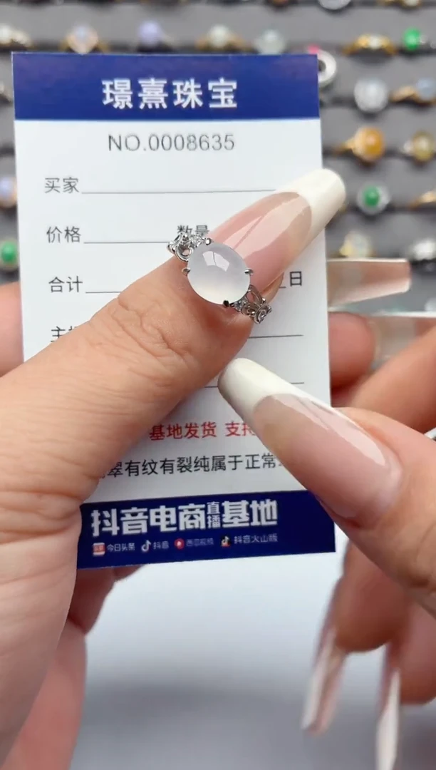 银S925镶嵌戒指翡翠.