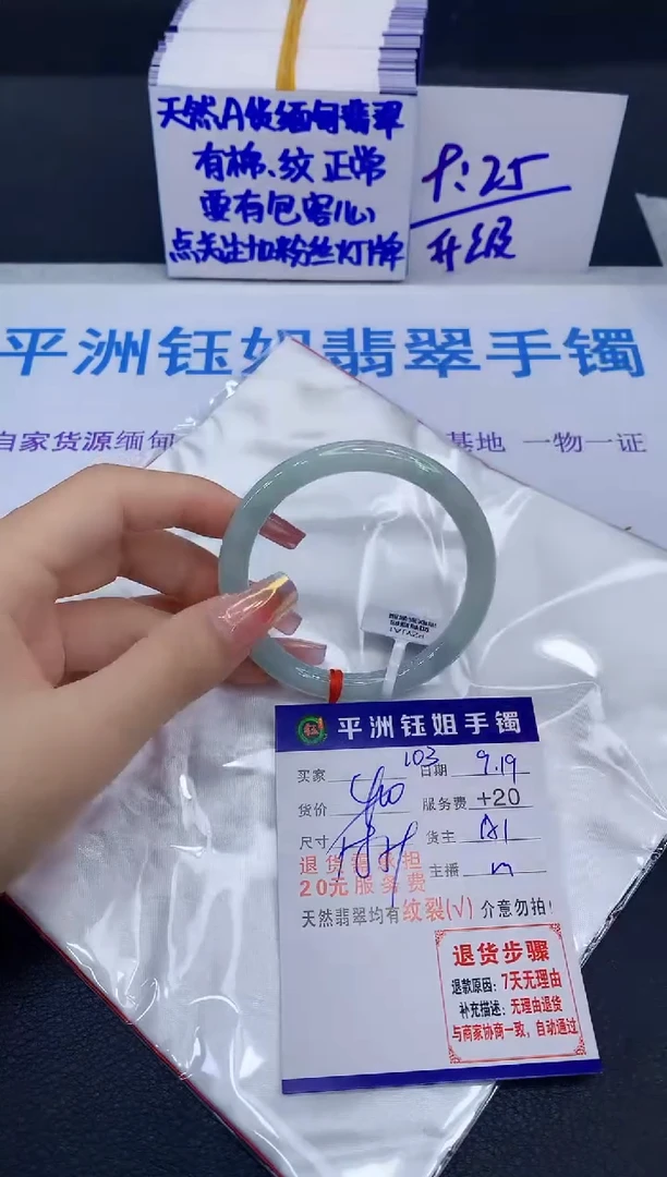 未镶嵌手镯翡翠111111