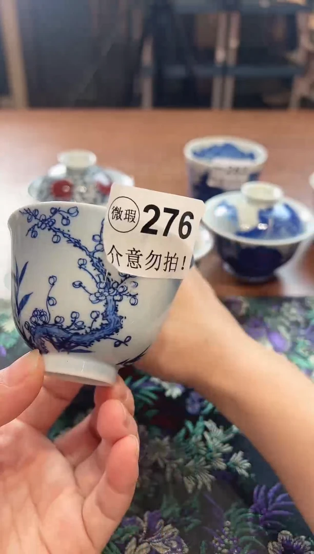 其他   微瑕  276