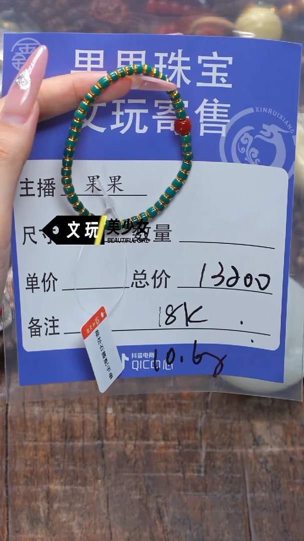 未镶嵌绿松石珠宝奇石小**怡绿松石